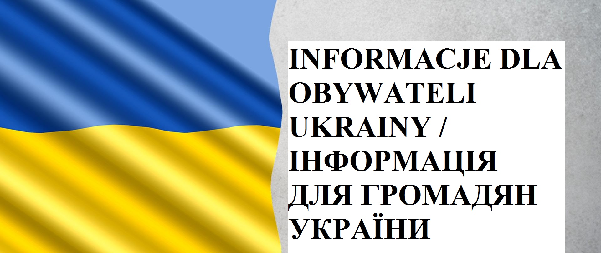 INFORMACJE DLA OBYWATELI UKRAINY / ІНФОРМАЦІЯ ДЛЯ ГРОМАДЯН УКРАЇНИ