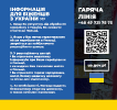 Ukraina